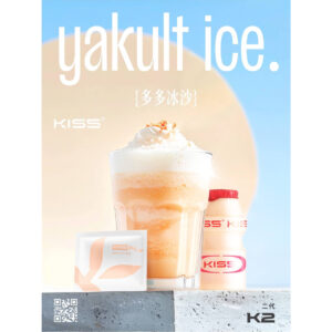 Kis5 二代特規煙彈：單顆裝靈活選，開啟妳的「專屬呼吸」儀式感