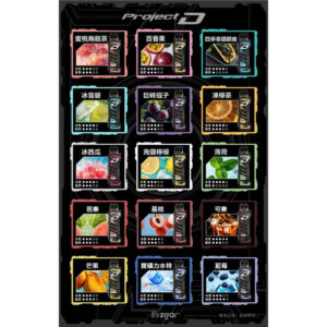 ZGAR-PROJECT-D 冰熊卡帶煙彈