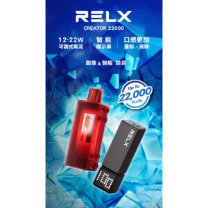 RELX Creator 積木：22000 口美學巔峰，這份「積木儀式感」妳一定要有