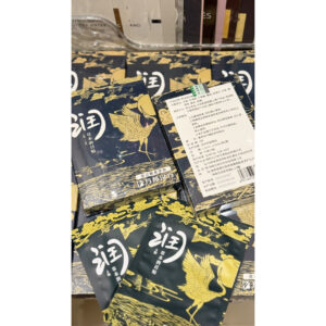 人手必備護眼神器 草本潤目貼👀