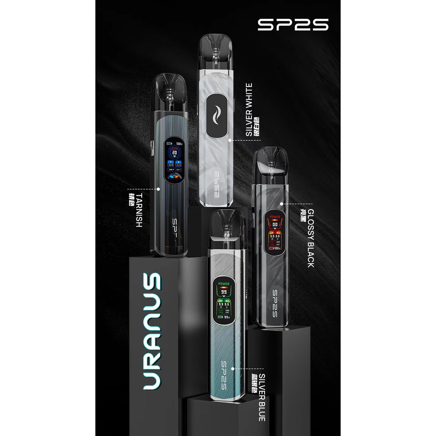 顏值天花板！Sp天王星✨注油主機：女孩必備的時尚配件，清爽霧化新體驗