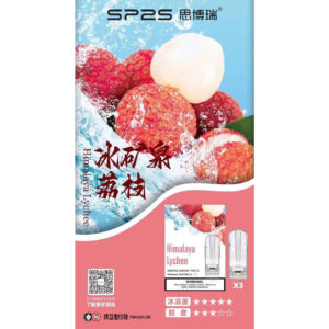 SP2S 通用菸彈：清新果味與減少煙霧的優雅，這才是社交禮儀