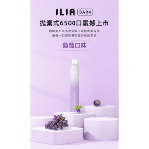 ILIA 四代 6500口拋棄式：一支抵五顆煙彈