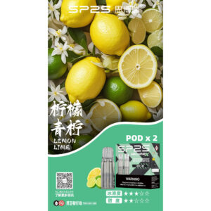 N小姐私藏｜SP2 MAX 4ML 煙彈：質感主機免費送！雙倍容量的優雅呼吸
