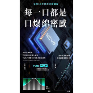 Kis5 二代特規主機：五代通用兼容王，性能與續航全面進化
