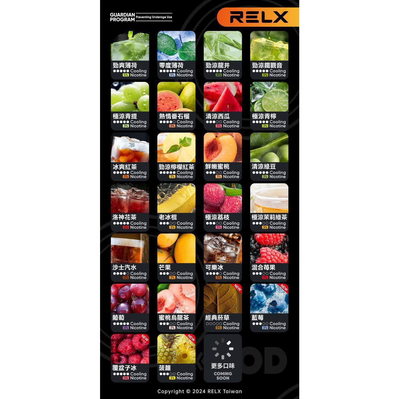 悅刻無限六代彈：呼吸間的絲滑儀式感，買 5 送 1 驚喜加贈 Vaka 靈魂風味