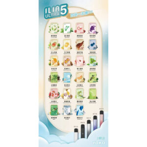 ilia五代🥚(三盒贈專用機1)