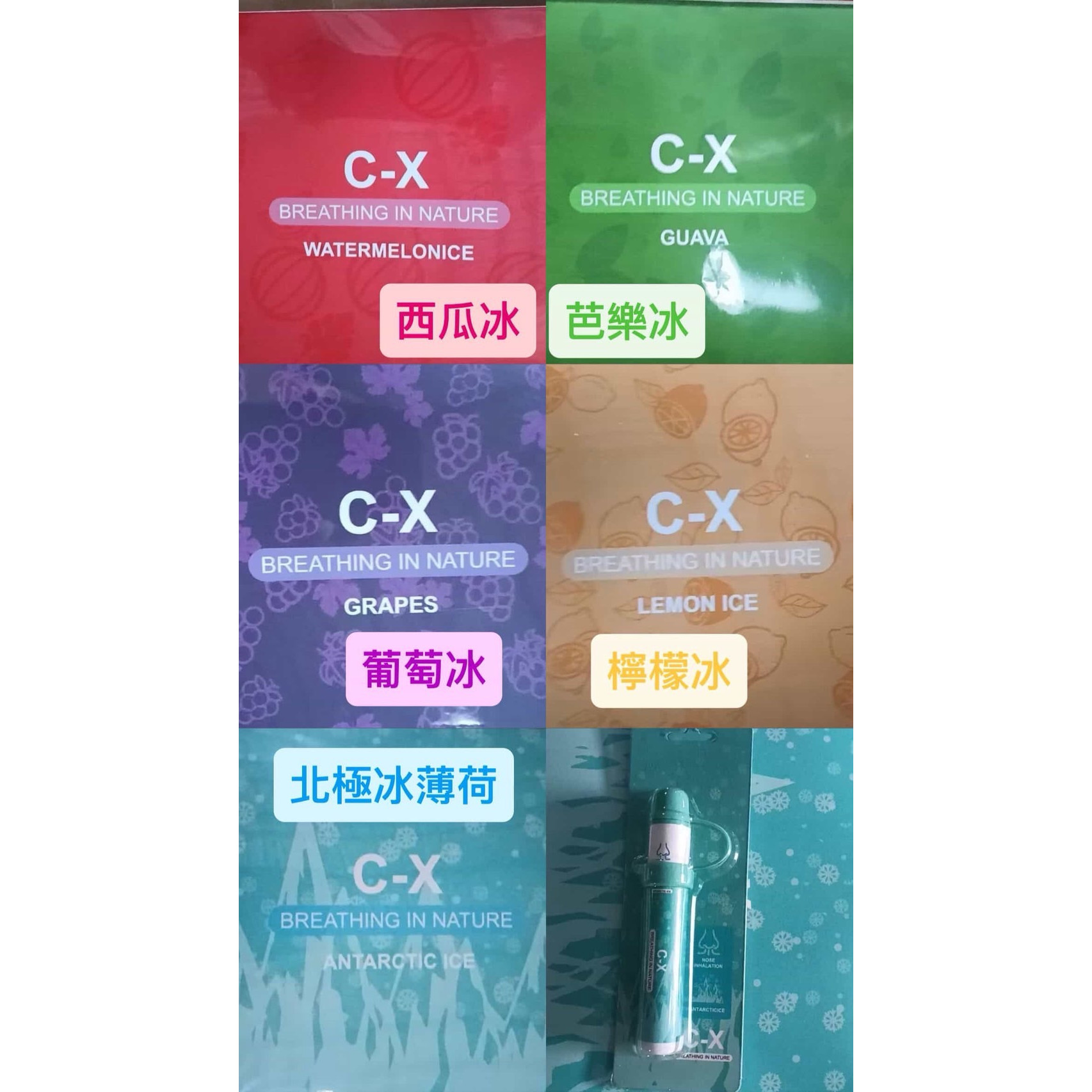 驅車必備！C-X電子鼻通棒 800口：超猛涼感一吸即醒，長效解癮的呼吸神器