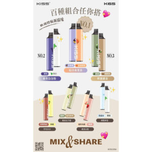 別讓菸味毀了妳的香水味！Kis5 凱斯 6500口