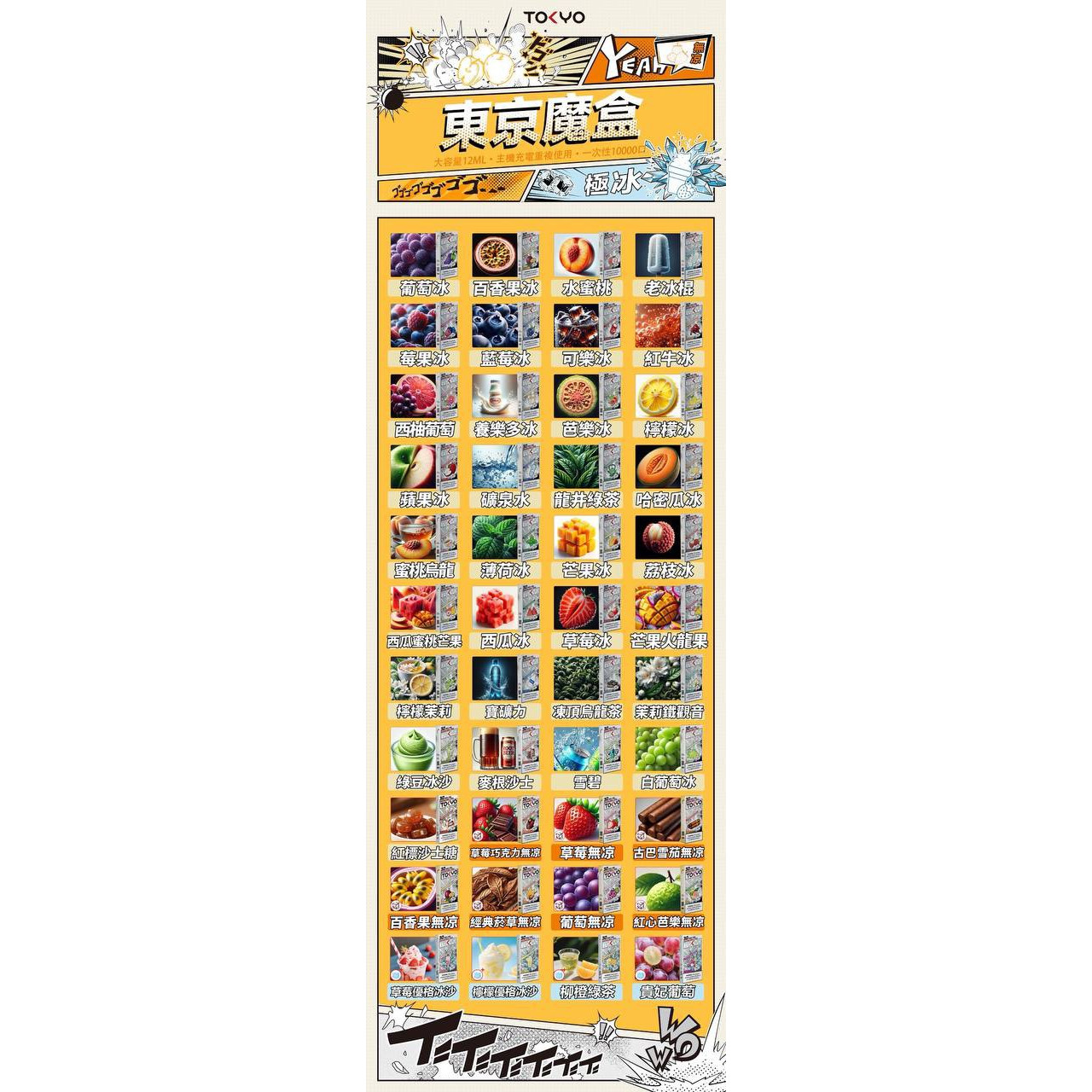 N小姐私藏｜東京魔盒 TOKYO MOHOO：日系極簡美學，這份「買三送一」的驚喜請收下