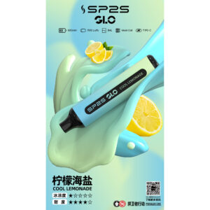 SP2S 7000口：這份「莫蘭迪系」的優雅，是妳迷人的呼吸配件