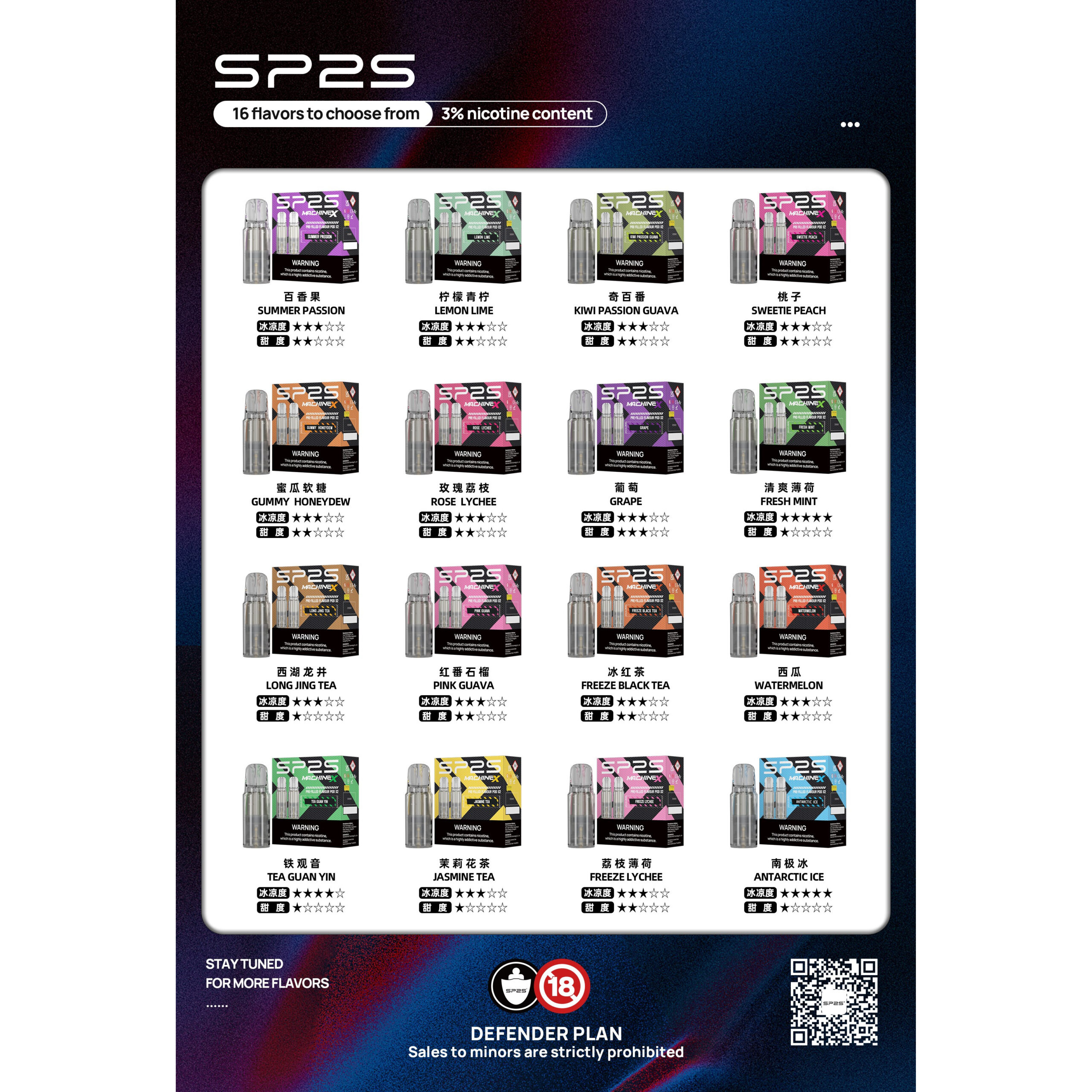 N小姐私藏｜SP2 MAX 4ML 煙彈：質感主機免費送！雙倍容量的優雅呼吸