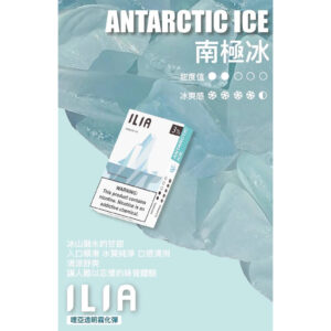 ILIA 哩亞：這份「清爽呼吸」太迷人！社交場合最優雅的補給