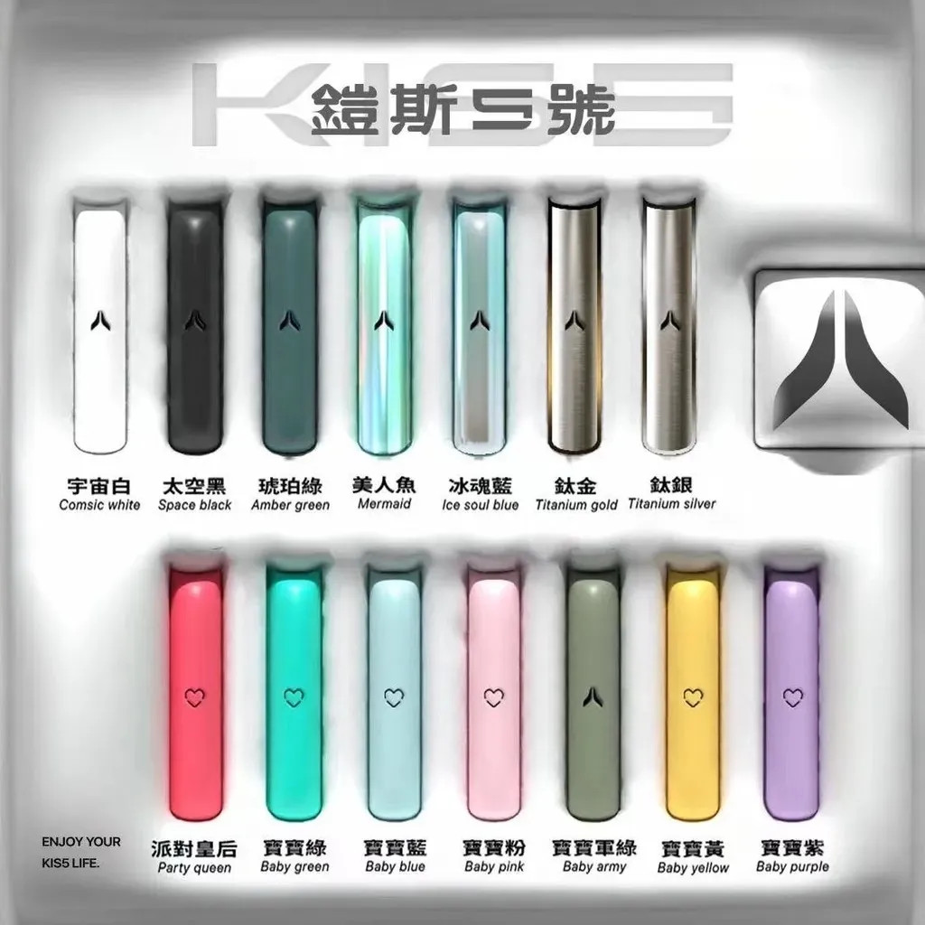 Kis5通用主機：把「霧粉莫蘭迪」穿在身上，優雅的一代適配神器