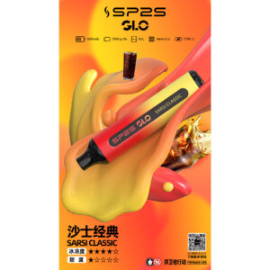 SP2S 7000口：這份「莫蘭迪系」的優雅，是妳迷人的呼吸配件