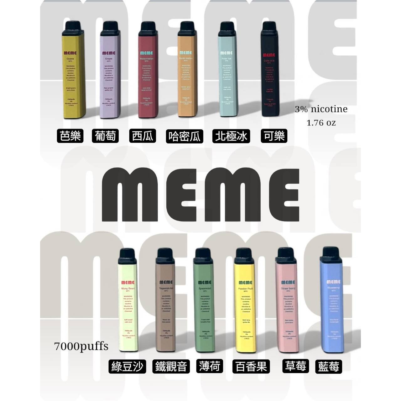 MEME 韓國 7000口：把「韓系森林」裝進口袋