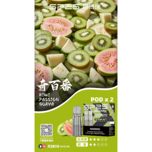 N小姐私藏｜SP2 MAX 4ML 煙彈：質感主機免費送！雙倍容量的優雅呼吸