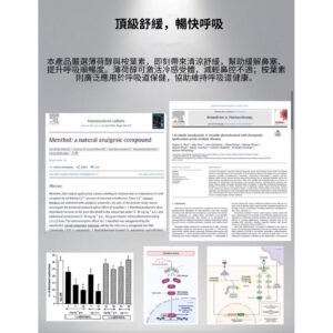 驅車必備！C-X電子鼻通棒 800口：超猛涼感一吸即醒，長效解癮的呼吸神器